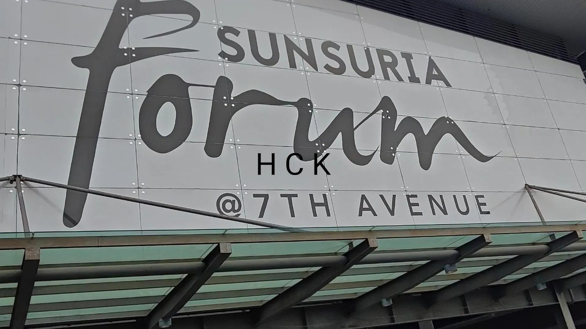 Mall Suite At Sunsuria Forum By Hck Shah Alam 0*,  Malaysia